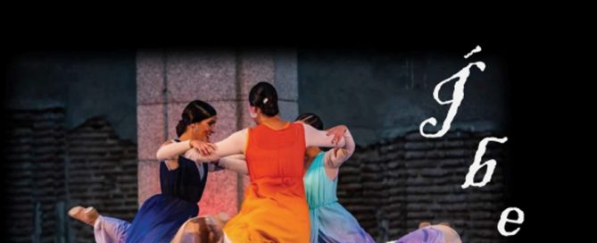Íbera – Danza Española y Flamenco