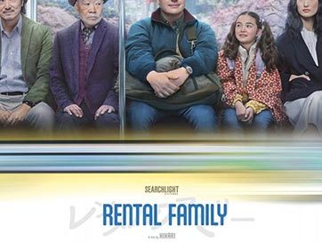 RENTAL FAMILY